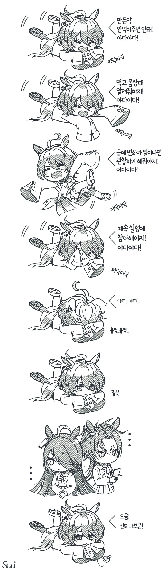 manga_1445612_001.webp
