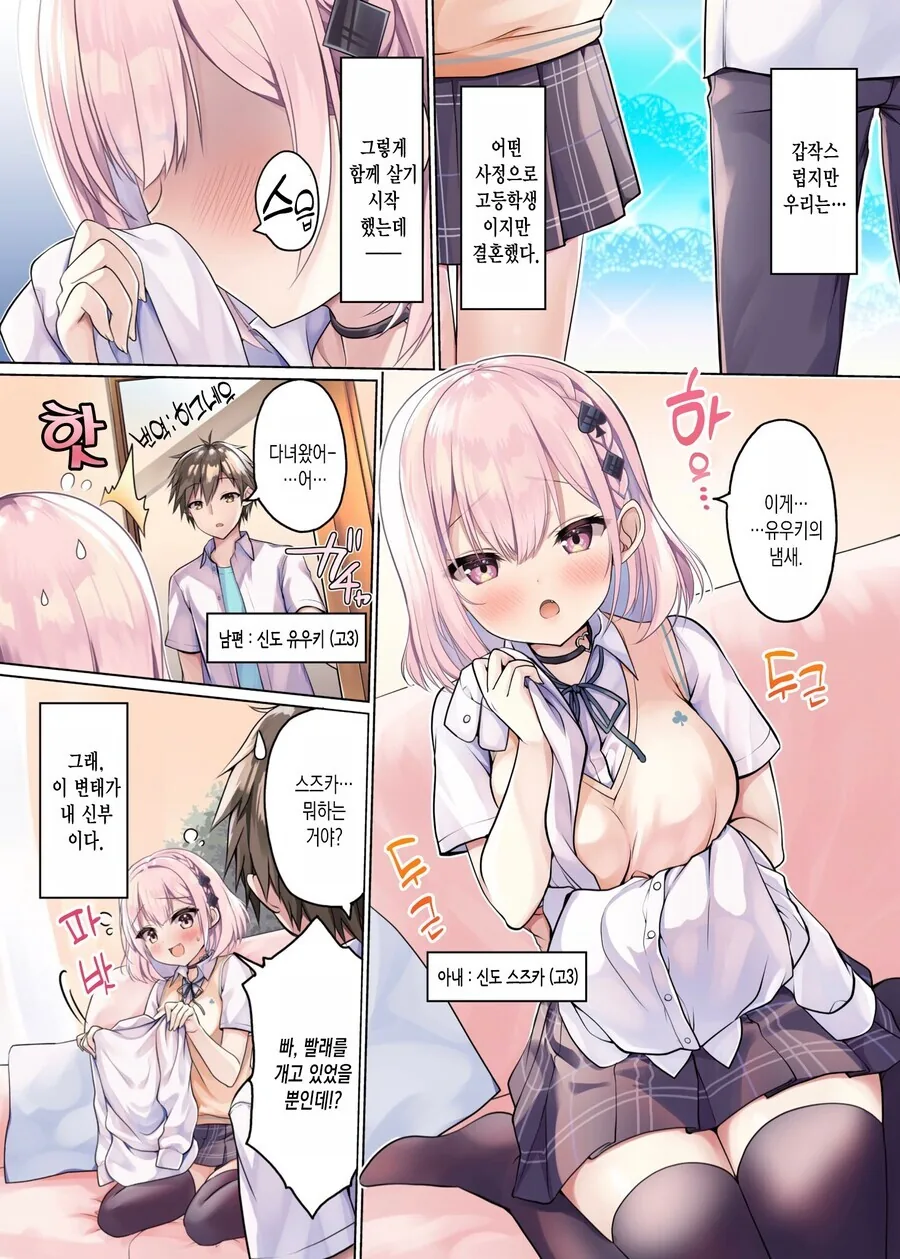 manga_1458268_001.webp