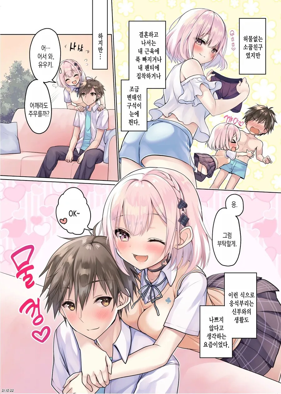 manga_1458268_002.webp