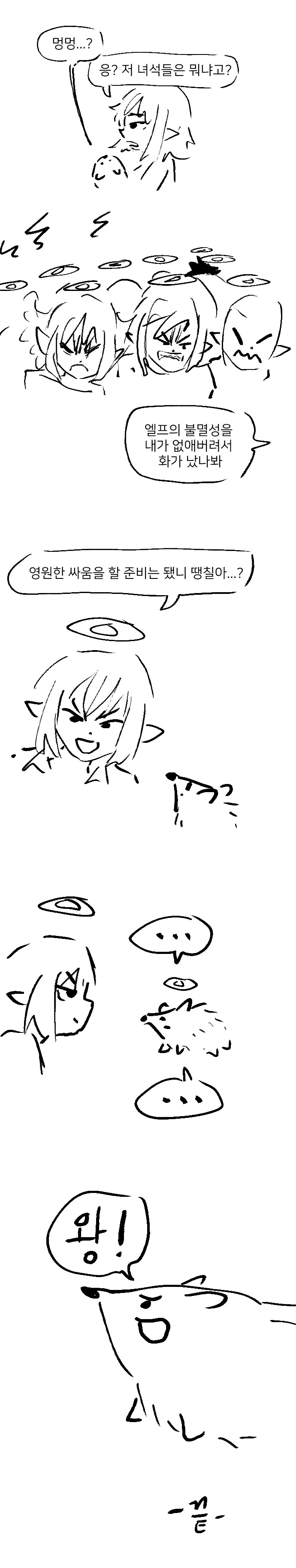 manga_1474940_002.webp