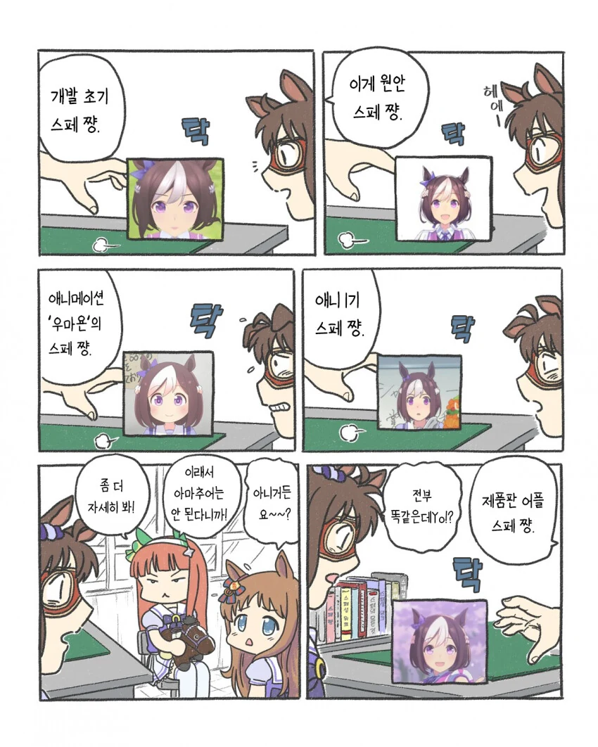 manga_1498330_001.webp