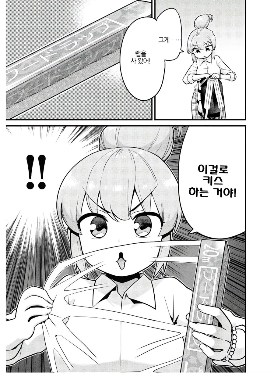 manga_1517645_001.webp