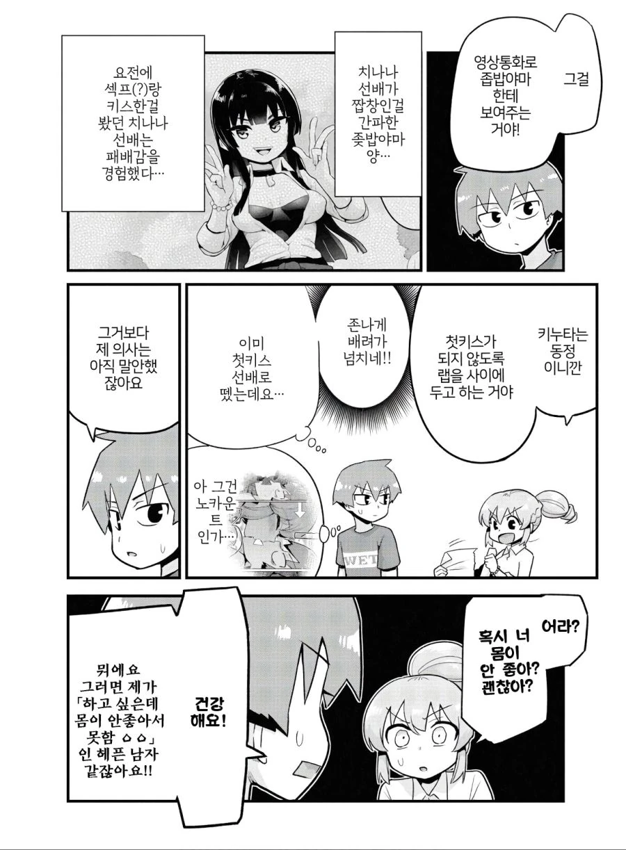 manga_1517645_002.webp