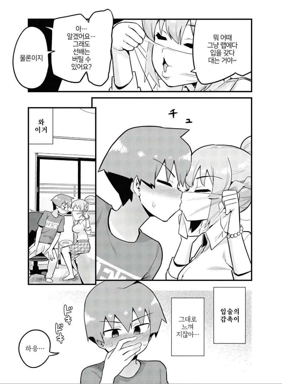 manga_1517645_003.webp