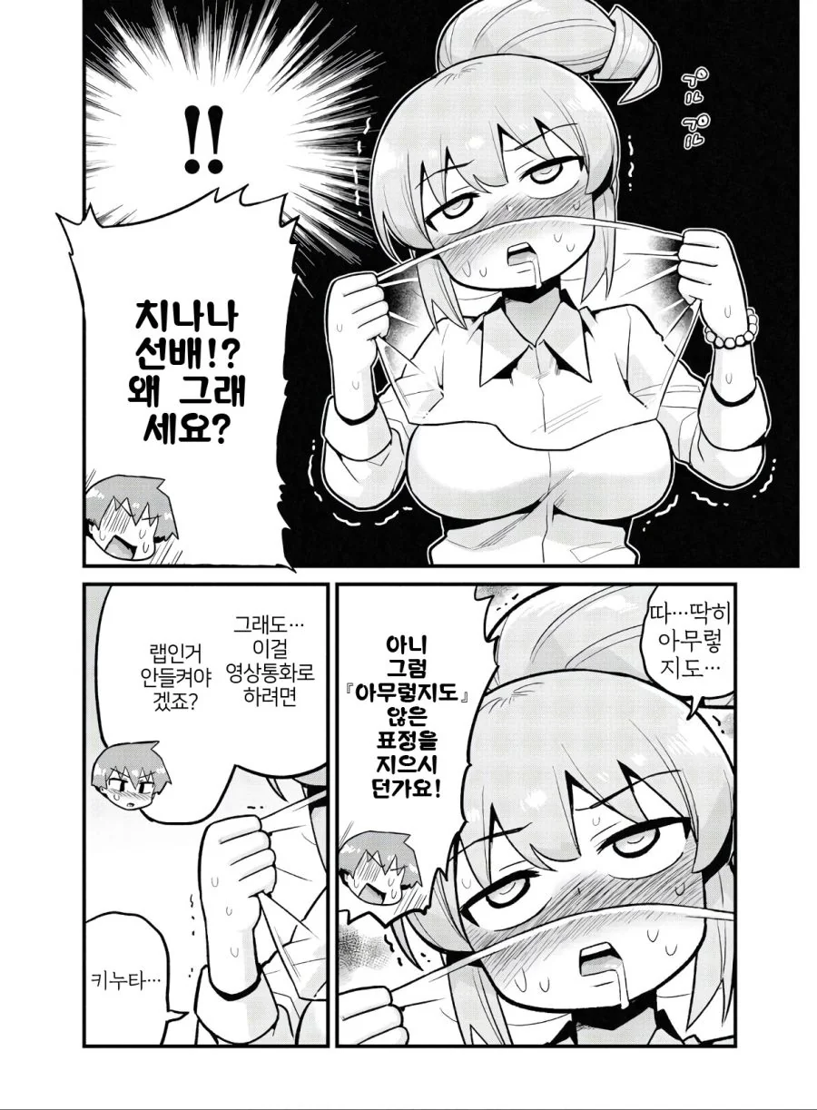 manga_1517645_004.webp