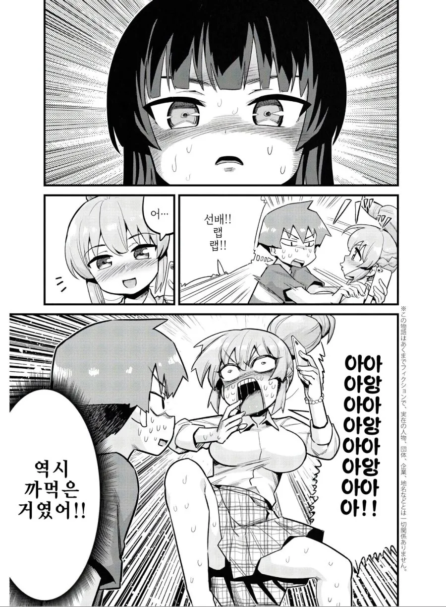 manga_1517645_008.webp
