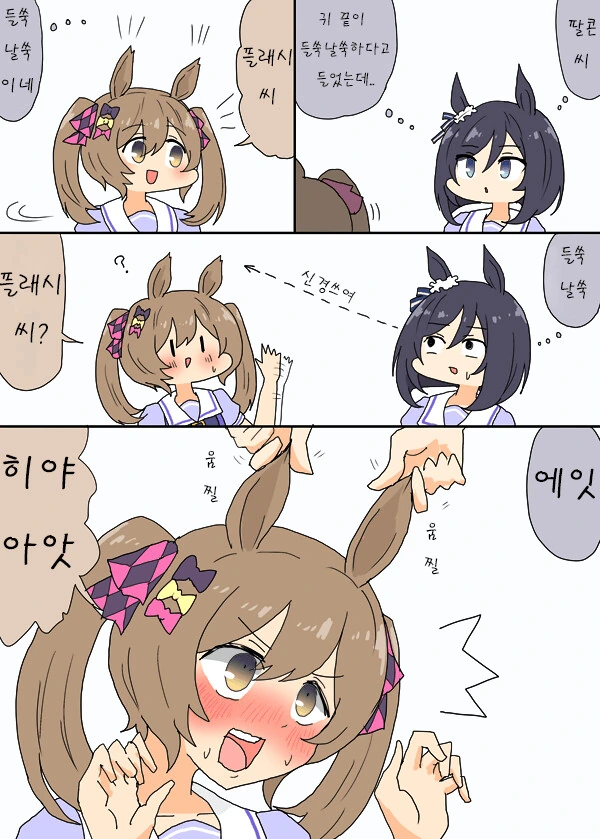 manga_1537533_001.webp
