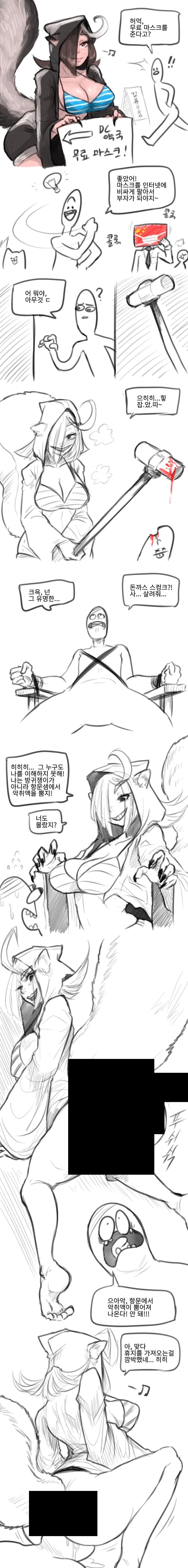 manga_157920_001.webp