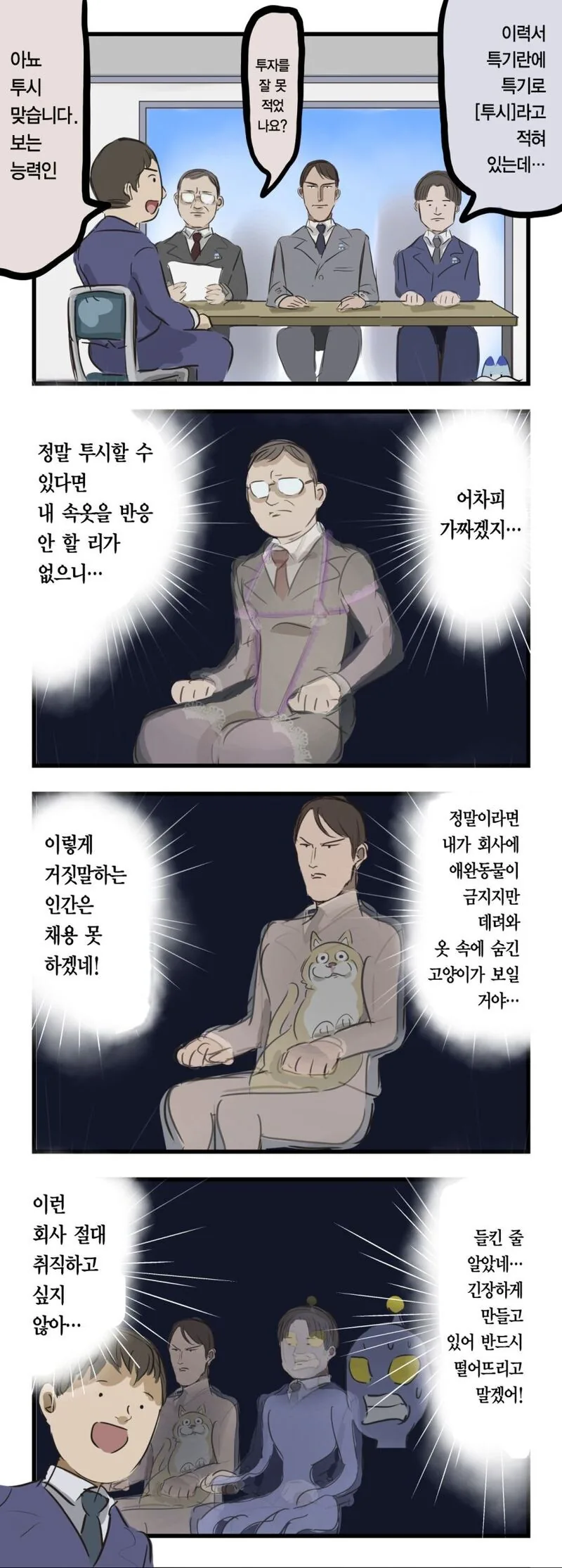 manga_1689509_001.webp