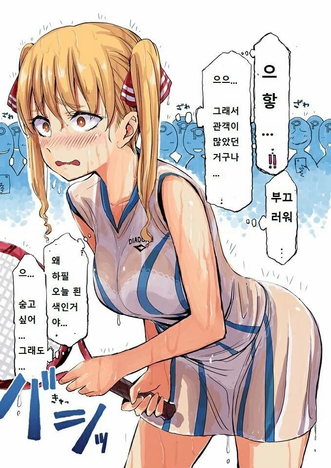 manga_1693773_002.webp