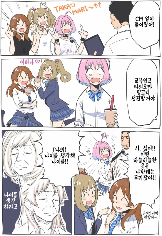 manga_1724234_001.webp