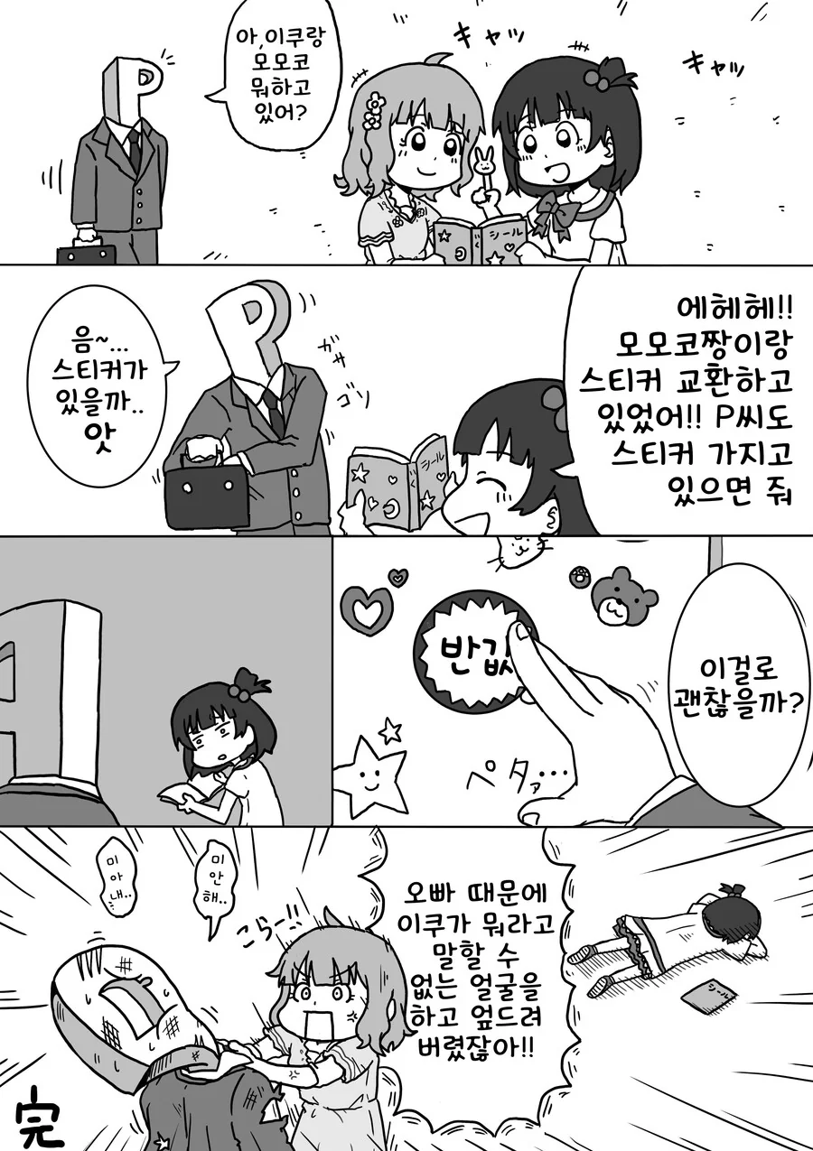 manga_1731995_001.webp
