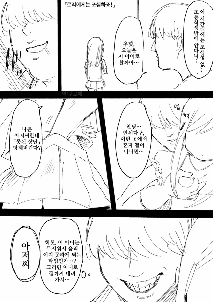 manga_1771216_001.webp