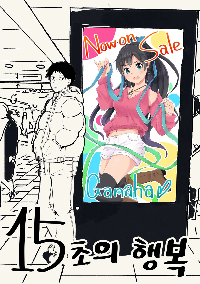 manga_1772400_001.webp
