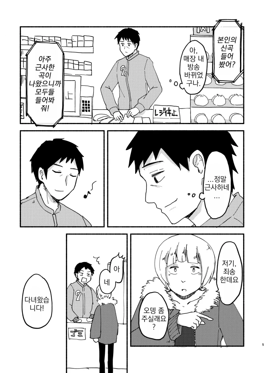 manga_1772400_004.webp