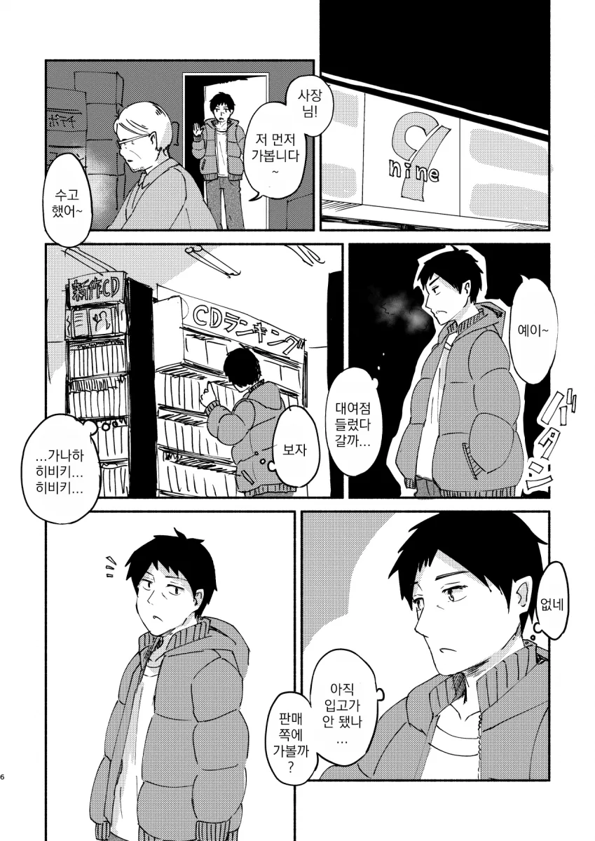 manga_1772400_005.webp