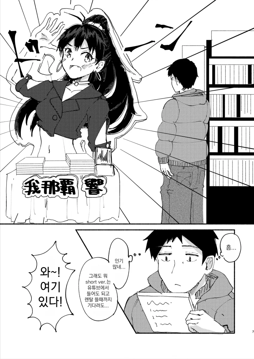 manga_1772400_006.webp