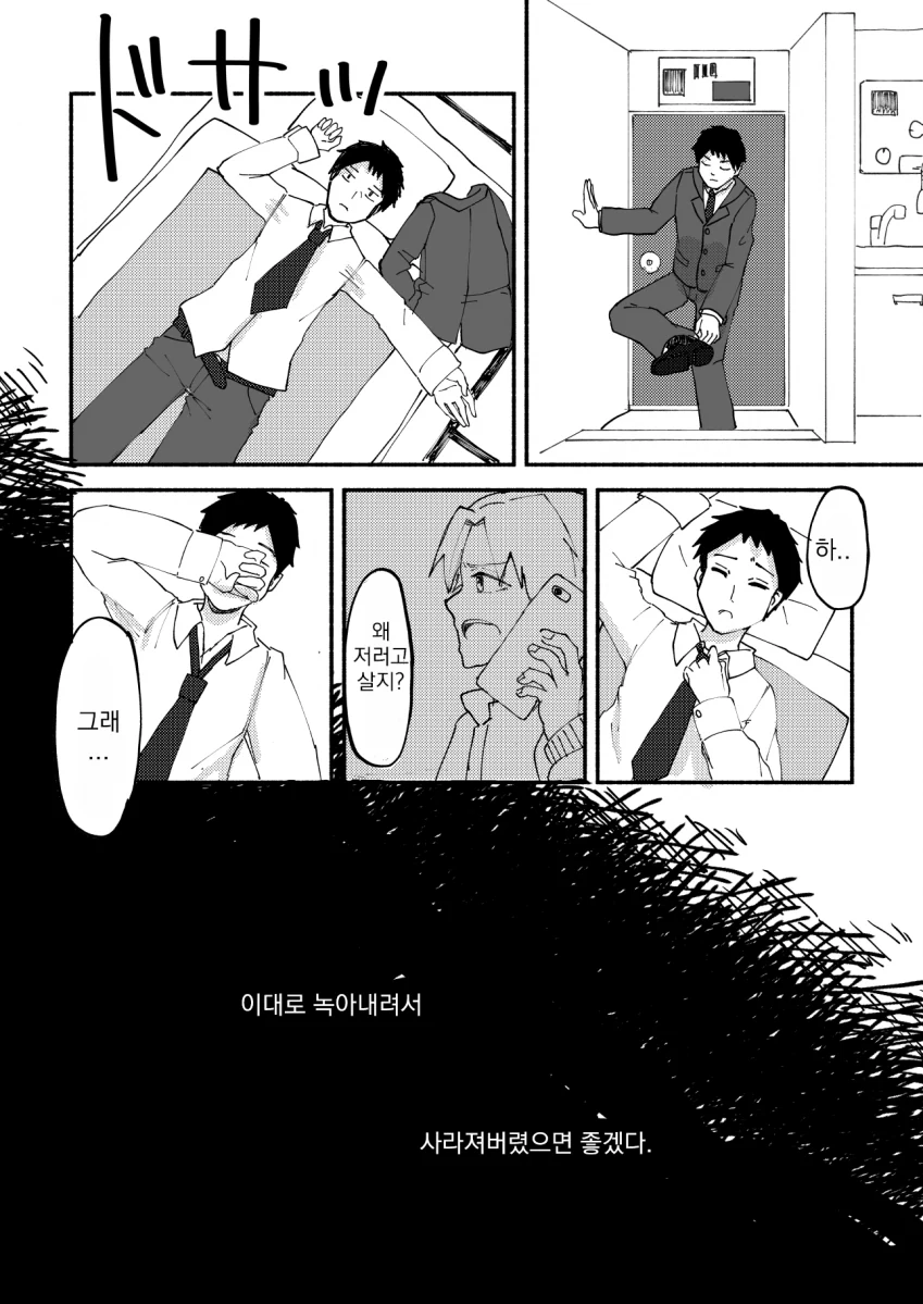 manga_1772400_015.webp