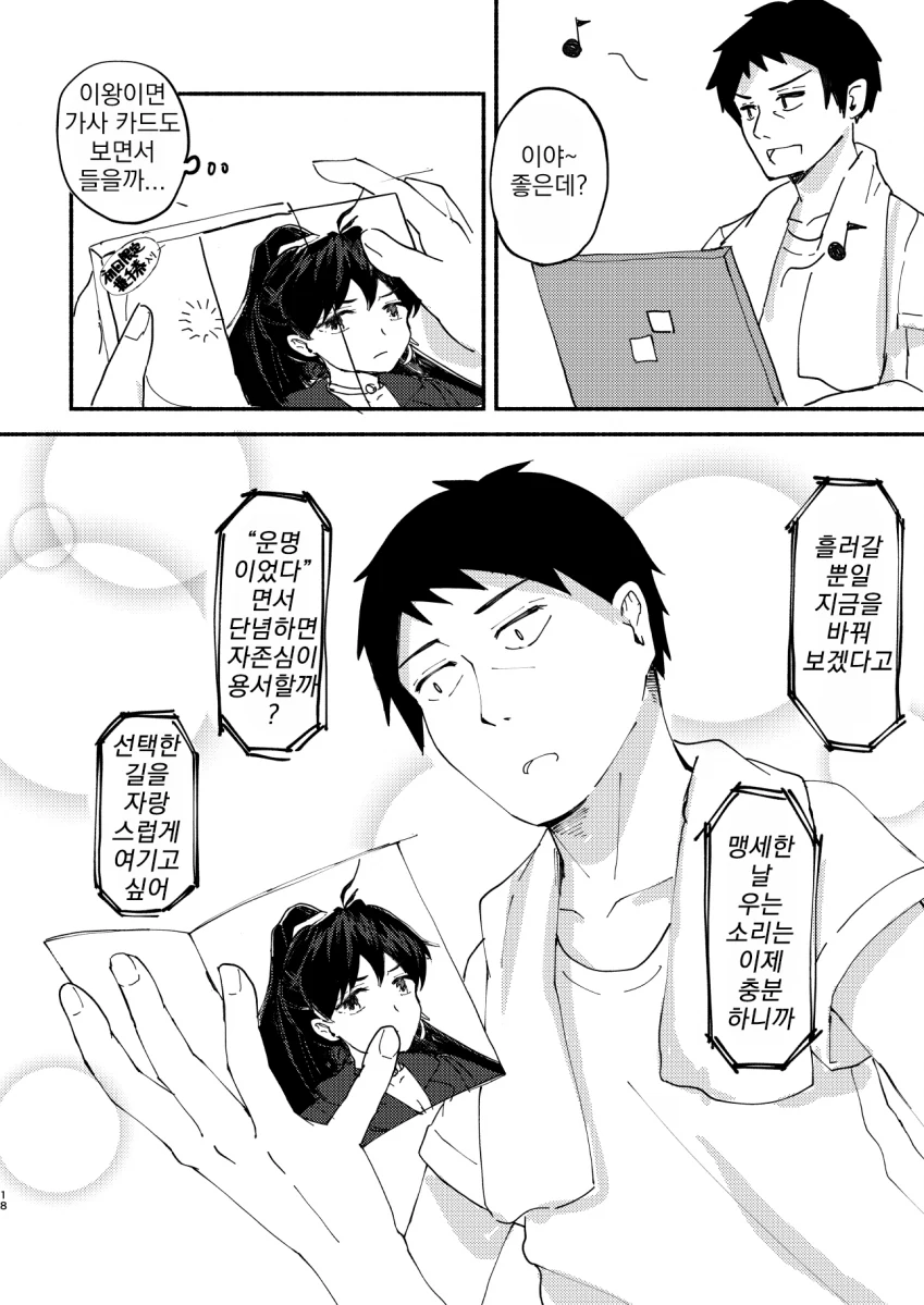 manga_1772400_017.webp