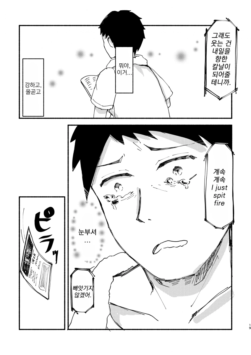 manga_1772400_018.webp