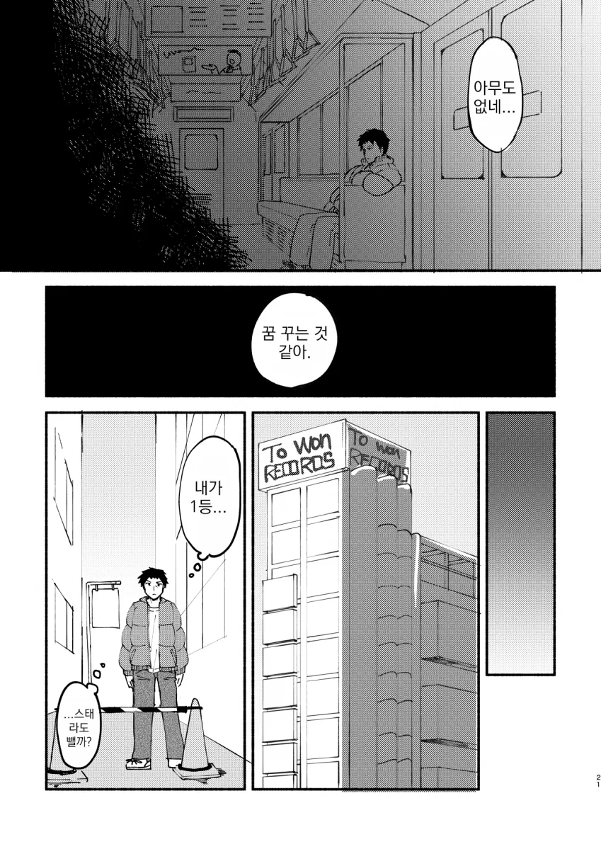manga_1772400_020.webp