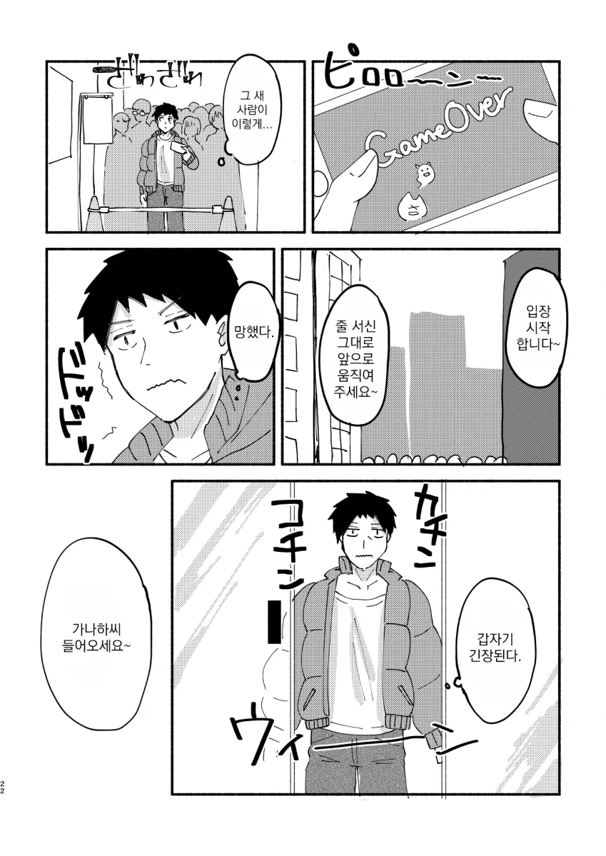 manga_1772400_021.webp