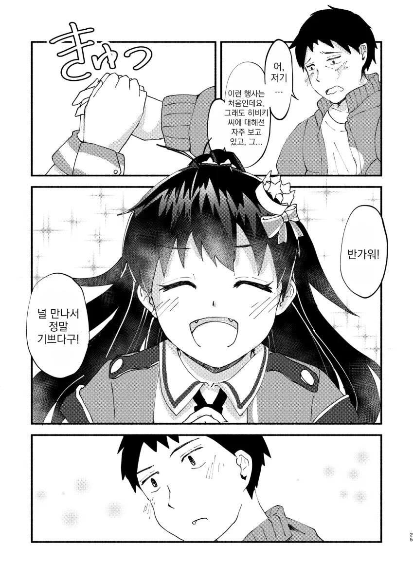 manga_1772400_024.webp