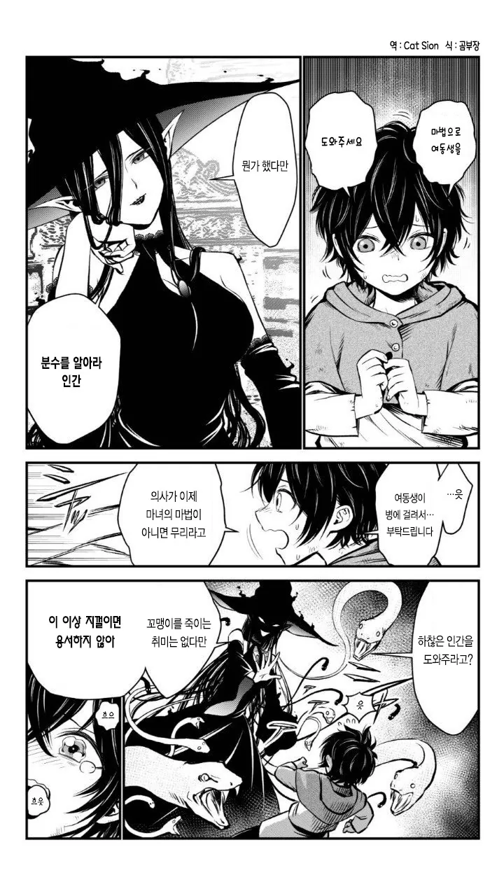 manga_1791660_001.webp