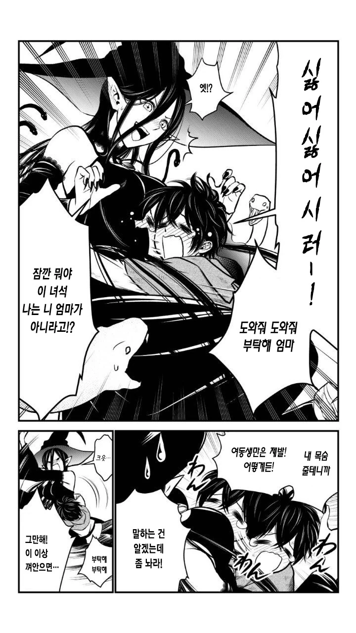 manga_1791660_002.webp