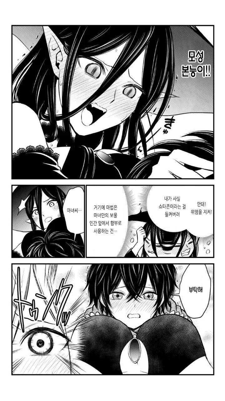 manga_1791660_003.webp