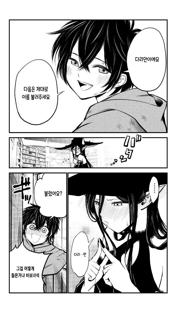 manga_1791660_008.webp