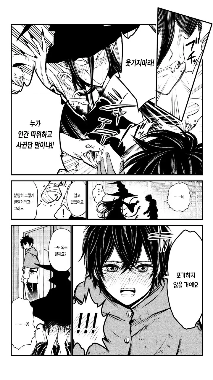 manga_1791660_016.webp