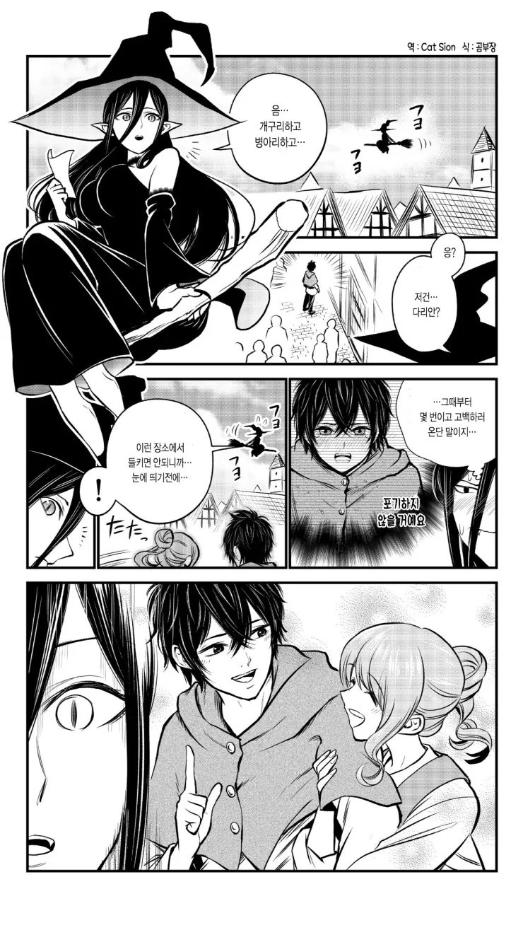 manga_1791660_017.webp