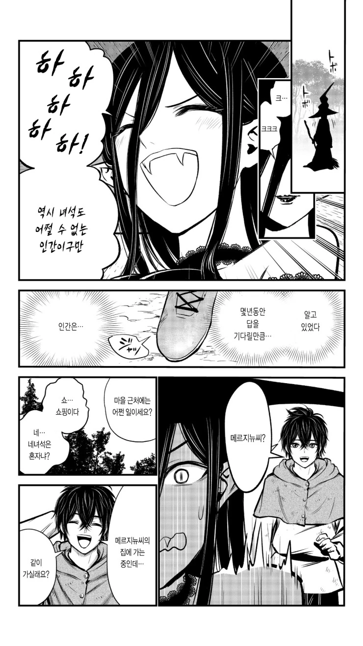 manga_1791660_018.webp