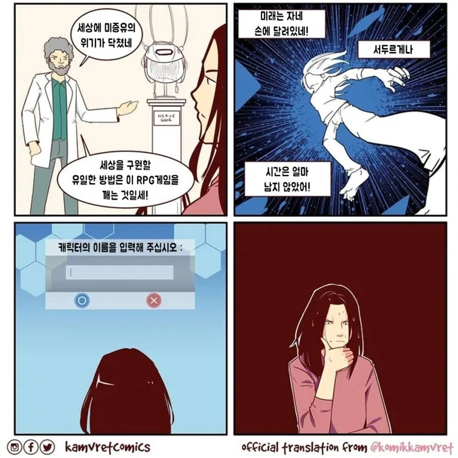 manga_1799693_001.webp