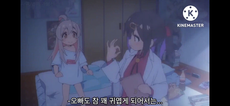manga_1838506_001.webp