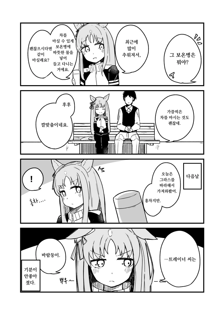 manga_1848608_001.webp