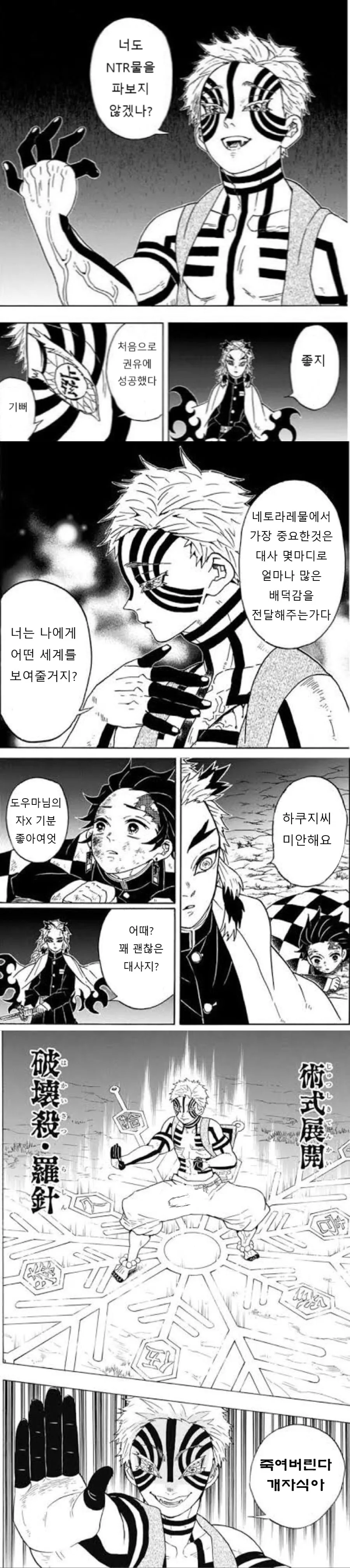 manga_1854381_001.webp