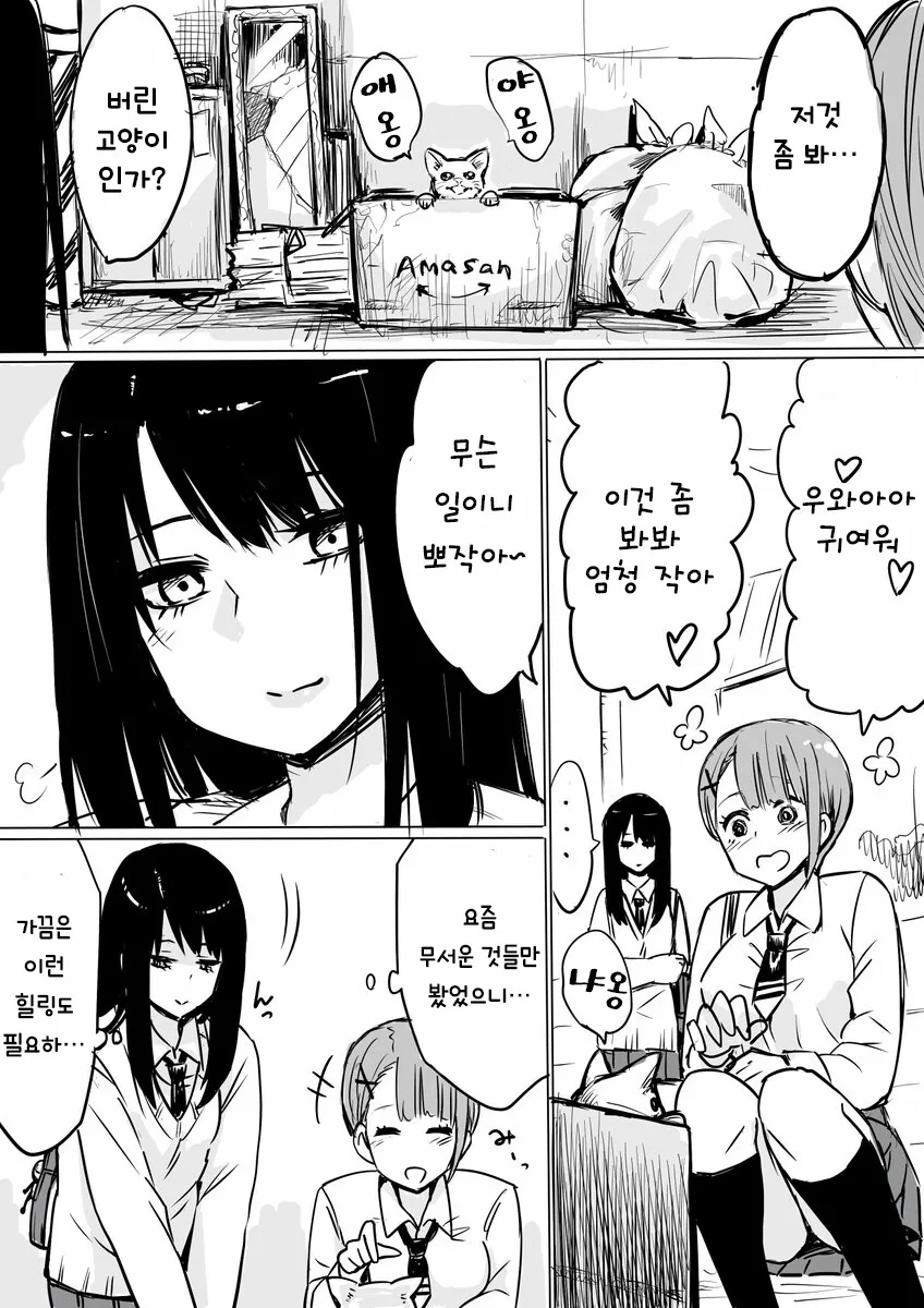 manga_1963116_001.webp