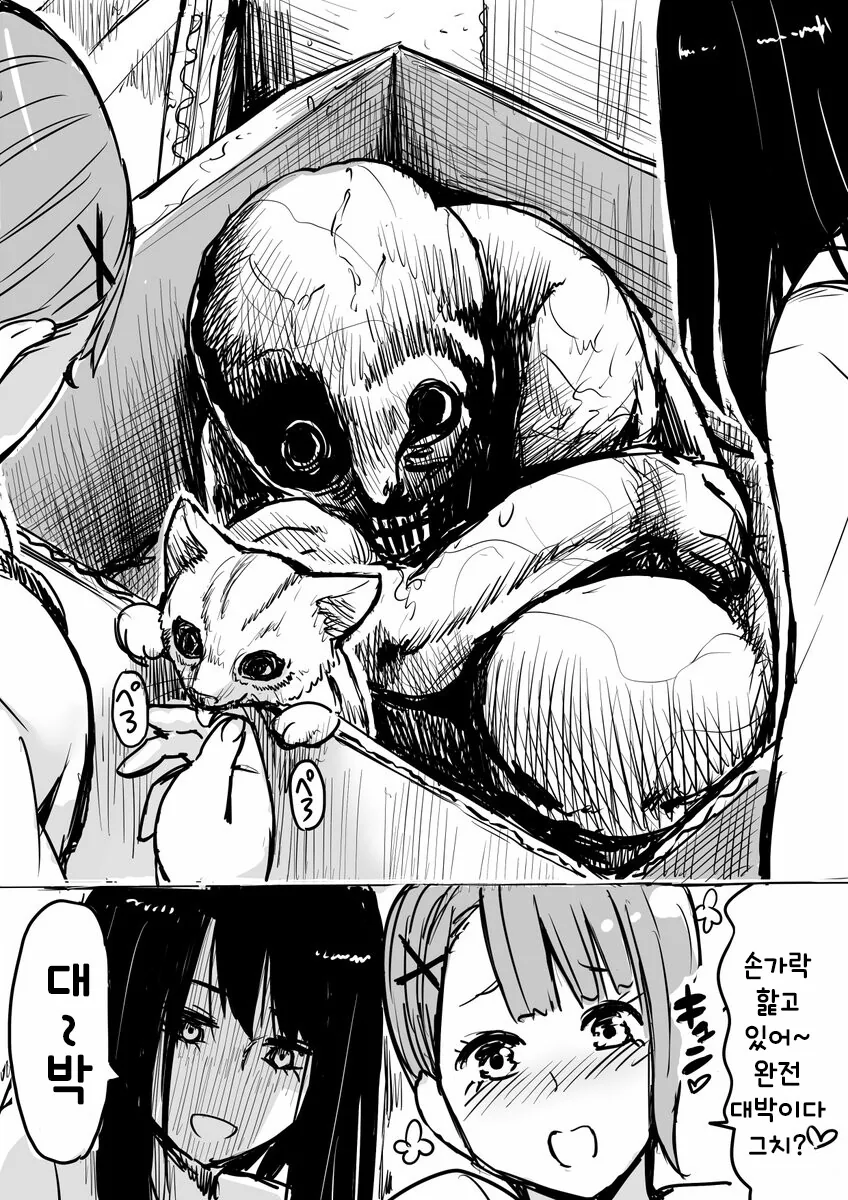 manga_1963116_002.webp