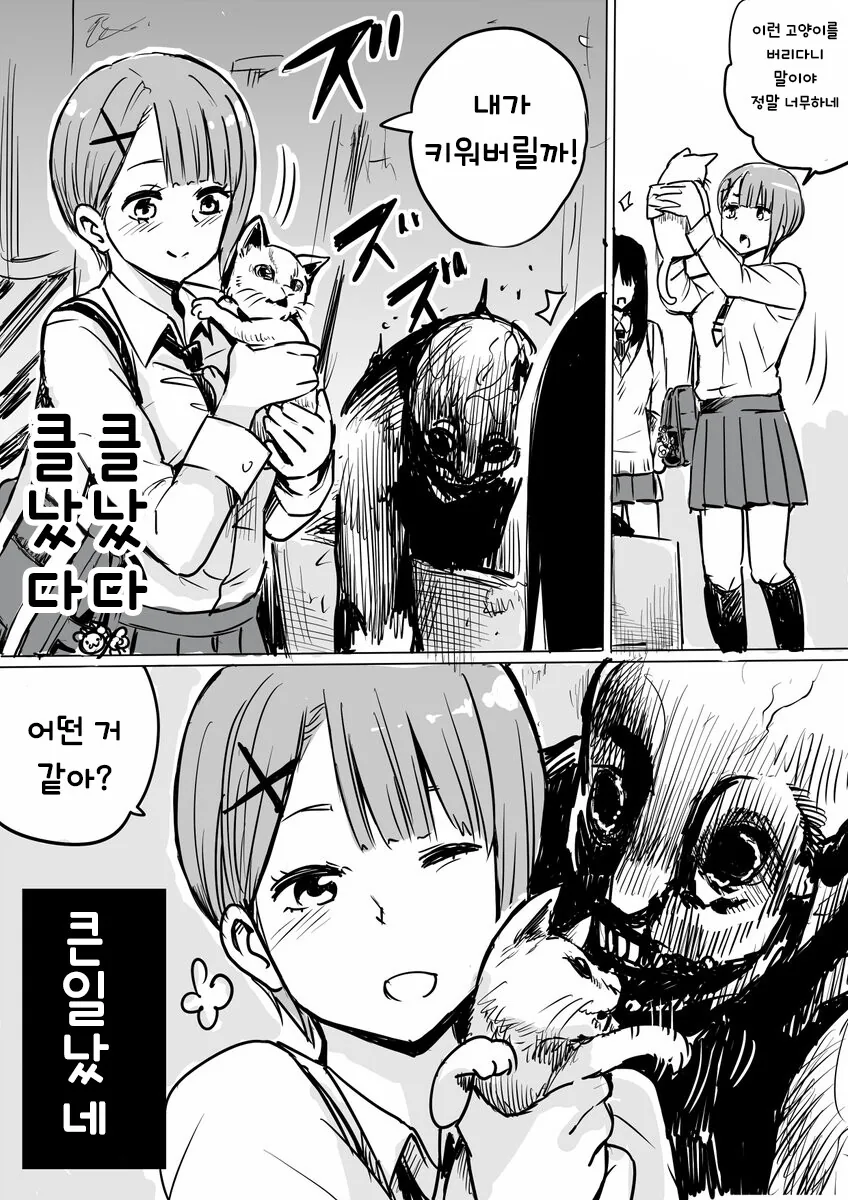 manga_1963116_003.webp