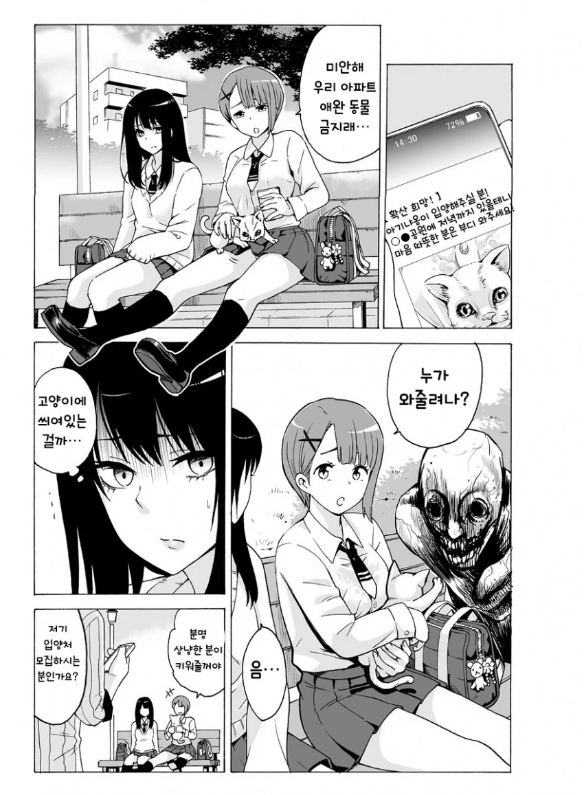 manga_1963116_004.webp