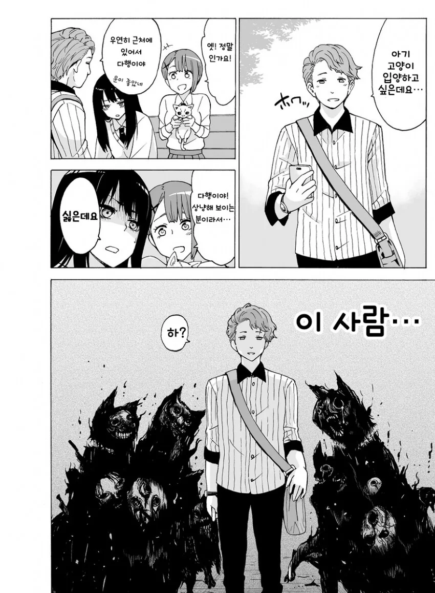 manga_1963116_005.webp