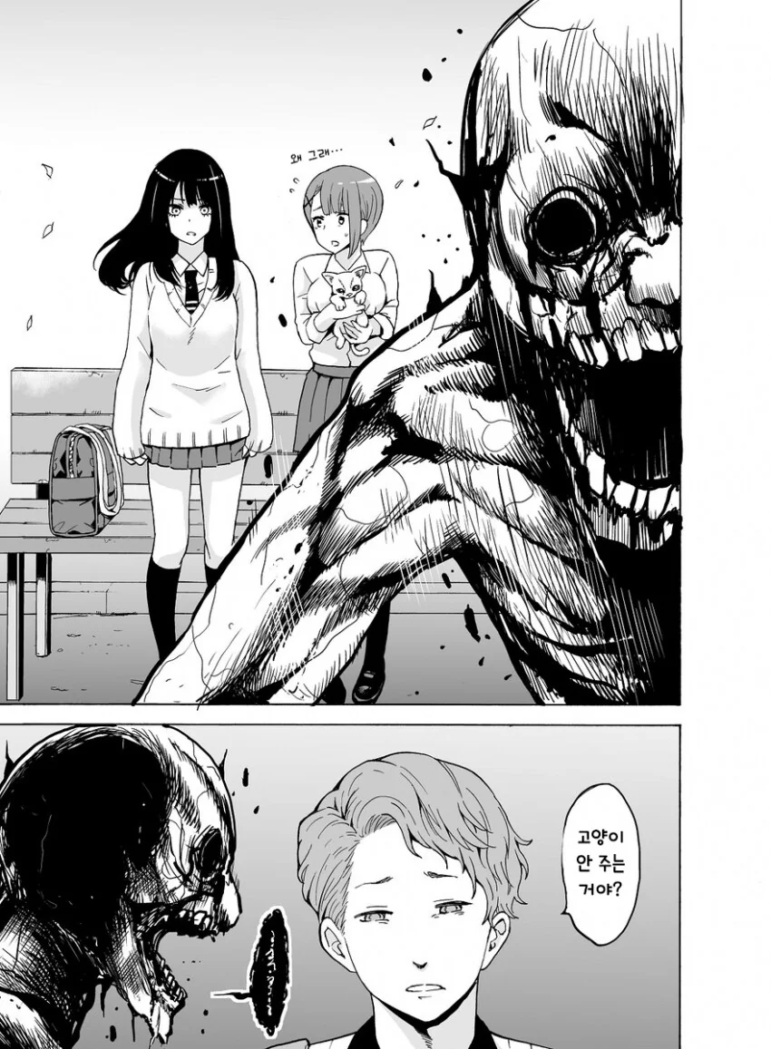 manga_1963116_006.webp