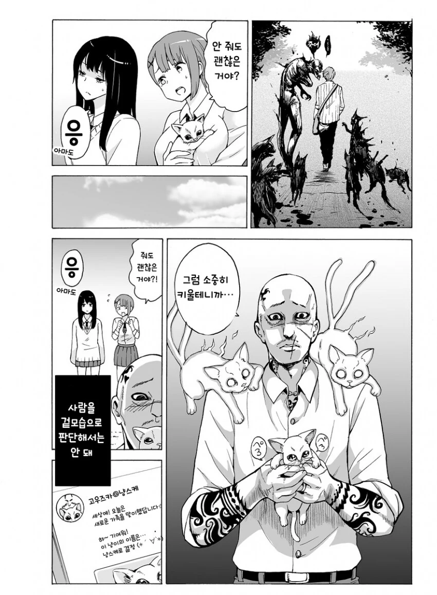 manga_1963116_007.webp