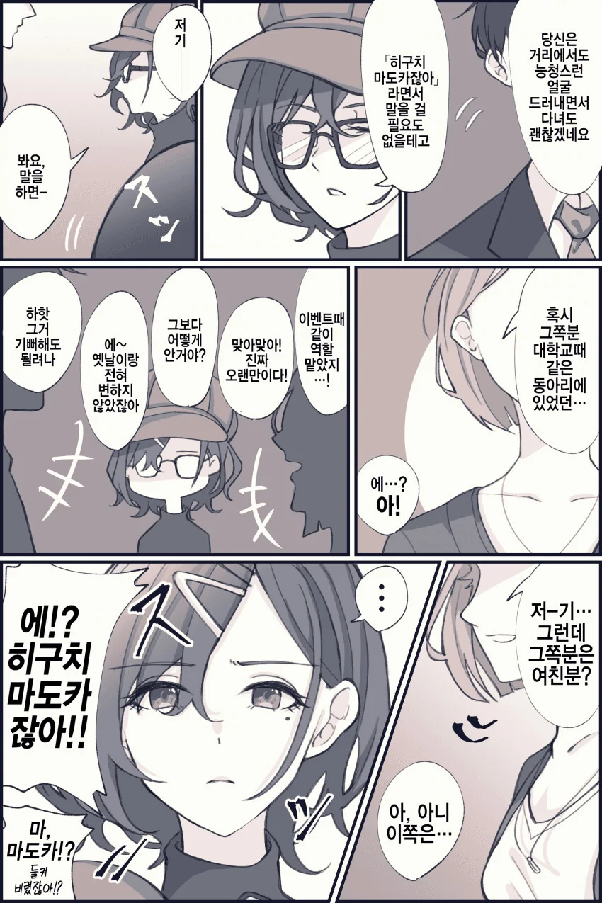 manga_1988113_001.webp