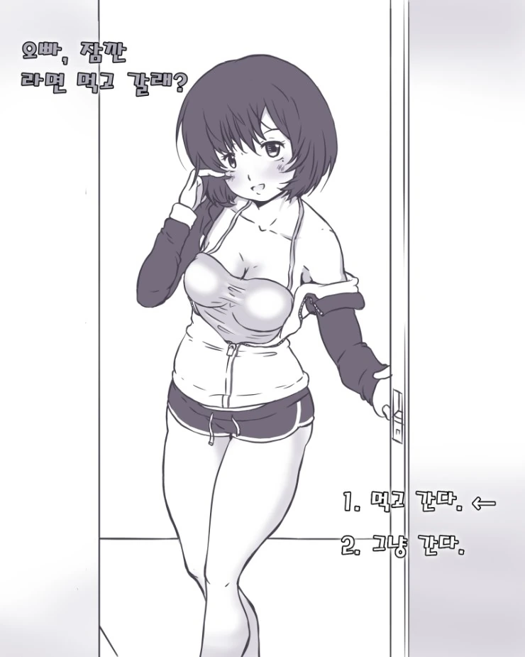 manga_215727_001.webp
