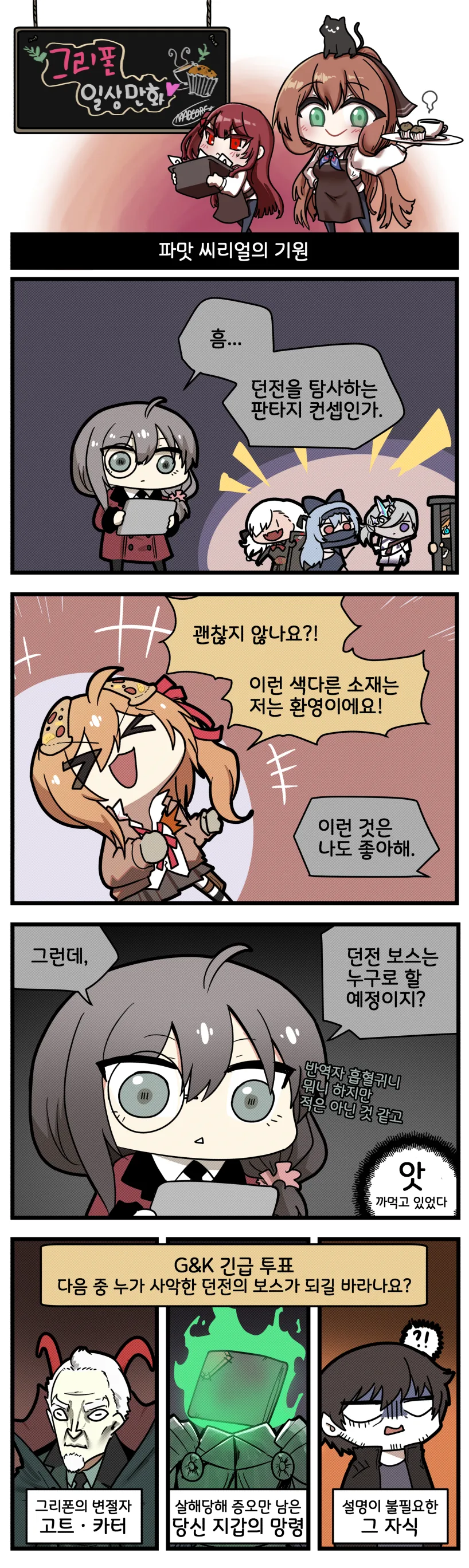manga_2267701_001.webp