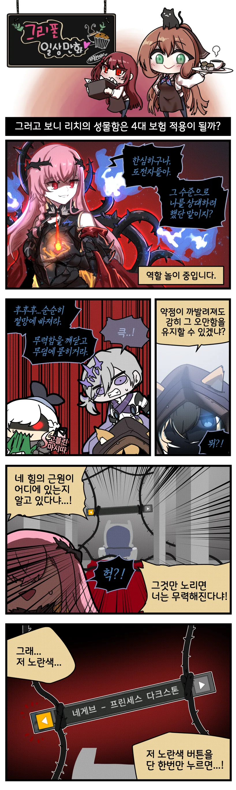 manga_2267701_003.webp