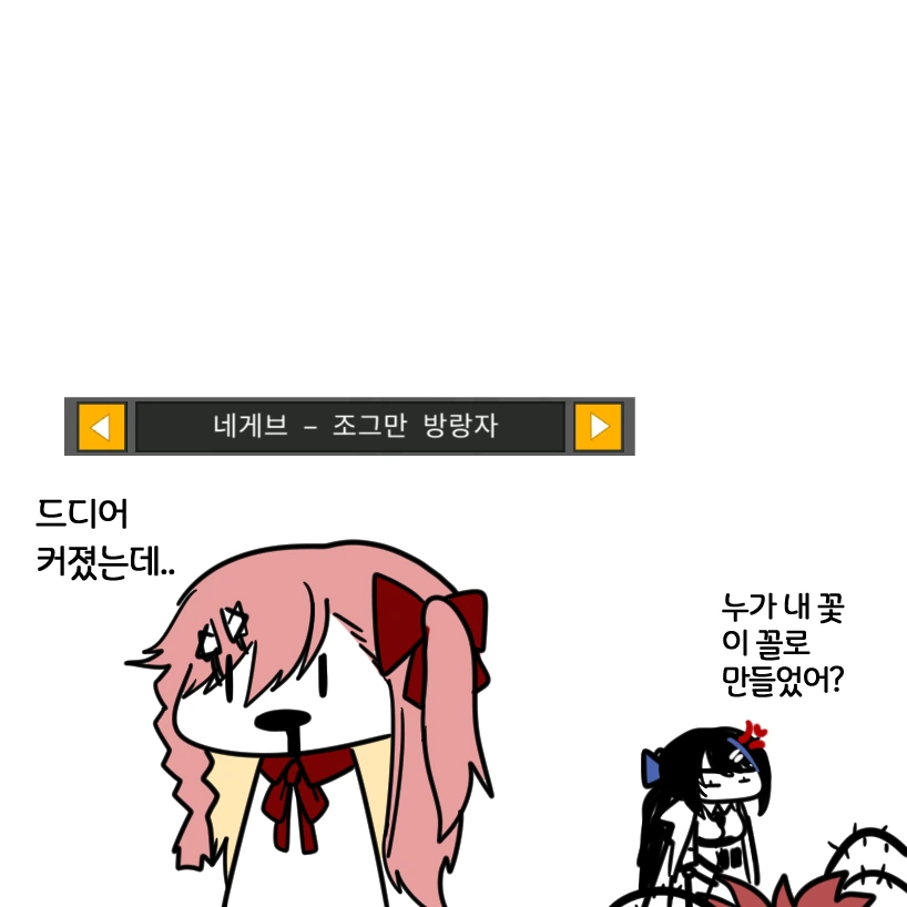manga_2267701_004.webp